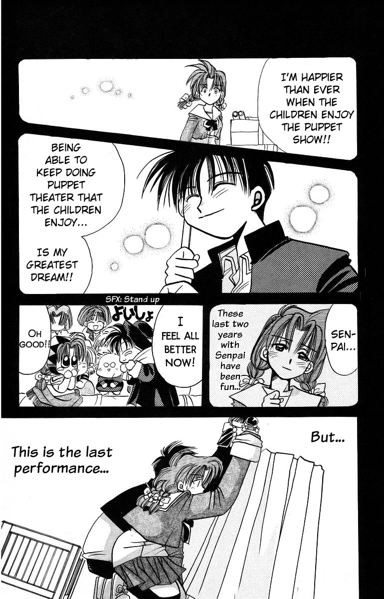 Rouman Kurabu - Chapter 8: A Christmas Eve Wish