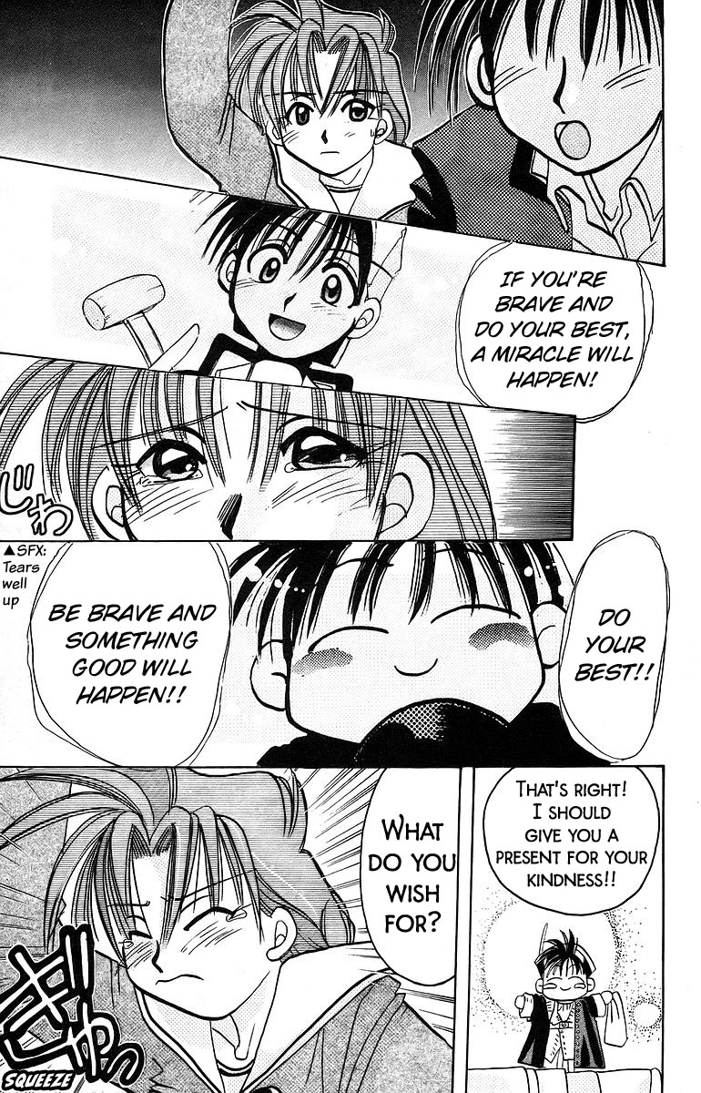 Rouman Kurabu - Chapter 8: A Christmas Eve Wish