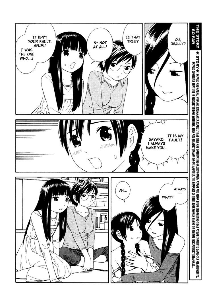 Futari To Futari - Vol.1 Chapter 4