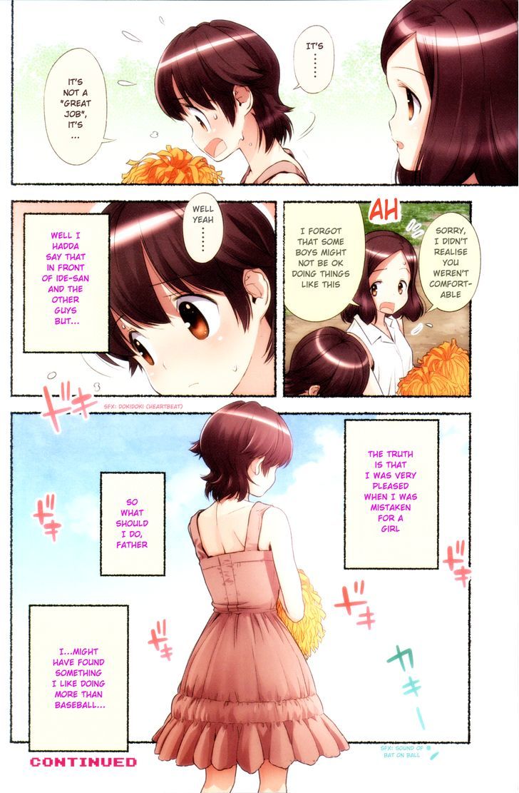 Nozomu Nozomi - Vol.1 Chapter 1