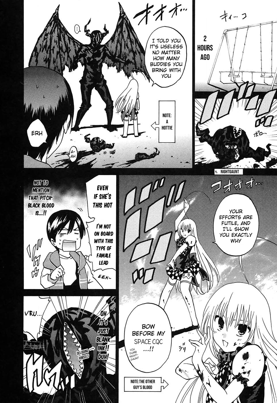 Haiyore! Nyaruko-San - Chapter 2: The Cthulhu Mythos