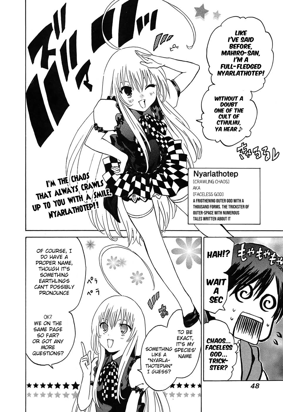 Haiyore! Nyaruko-San - Chapter 2: The Cthulhu Mythos