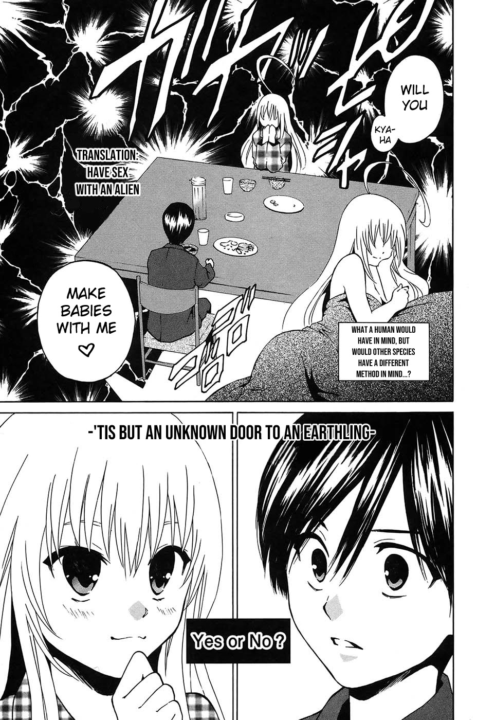 Haiyore! Nyaruko-San - Chapter 2: The Cthulhu Mythos