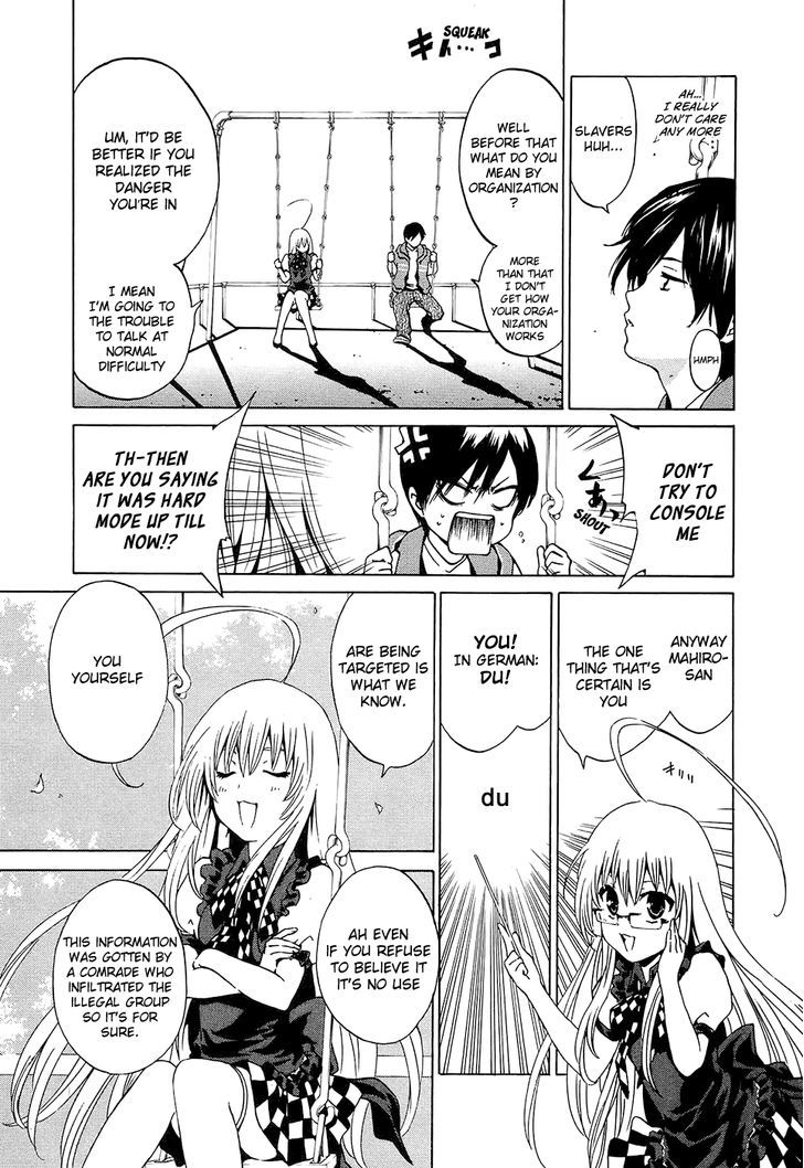 Haiyore! Nyaruko-San - Vol.1 Chapter 1.1