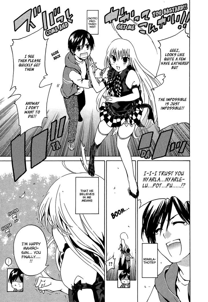 Haiyore! Nyaruko-San - Vol.1 Chapter 1.1