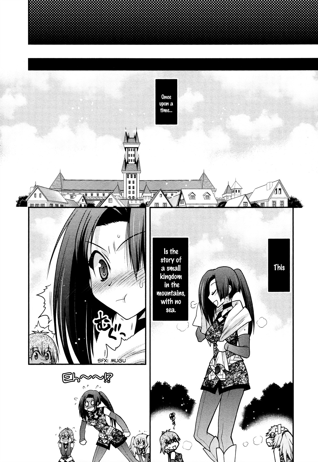 Kyoumen No Silhouette - Vol.4 Chapter 25 : Epilogue - The Duchy S #1 Soul Set