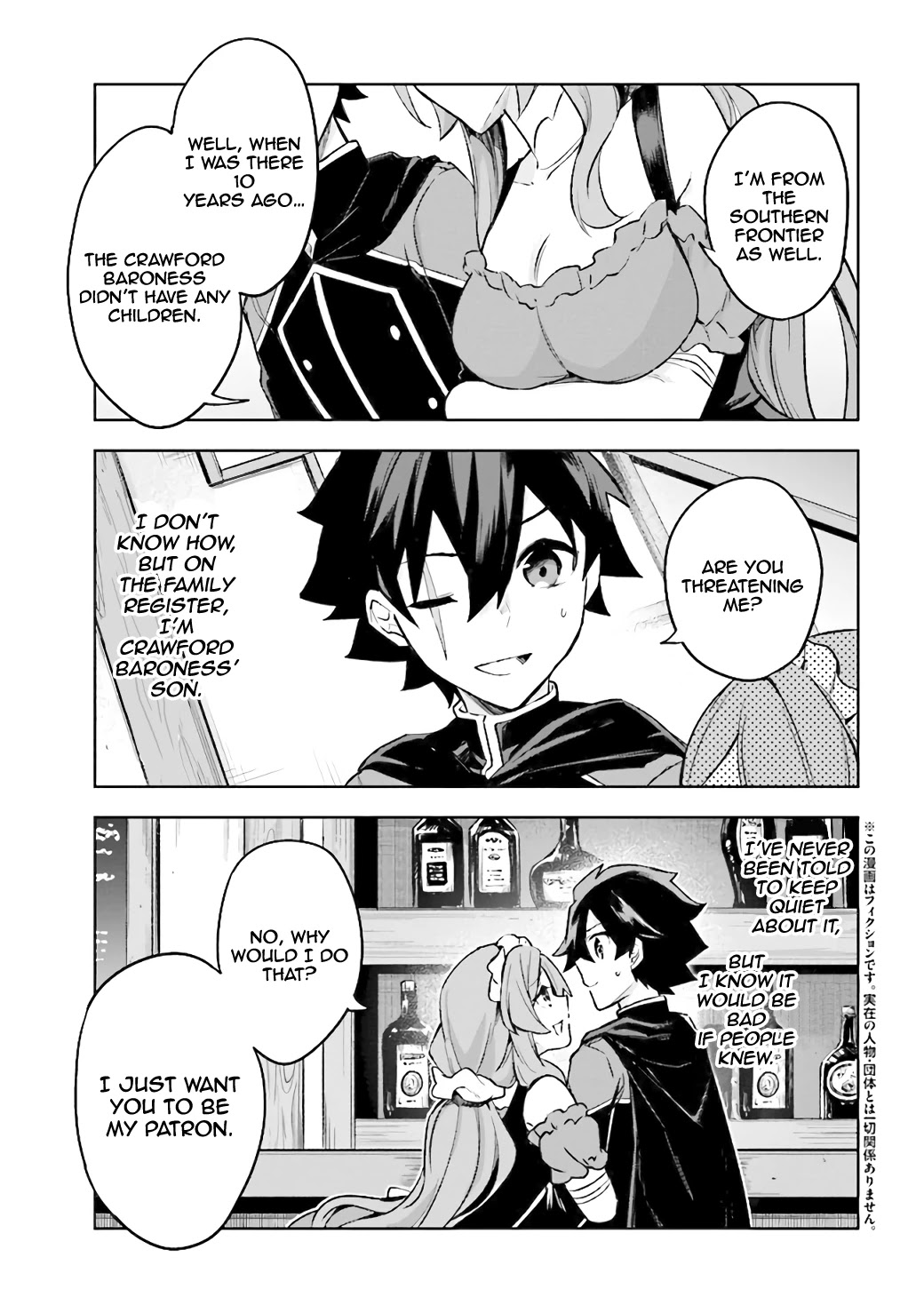 Kuro No Senki: Isekai Ten’i Shita Boku Ga Saikyou Na No Wa Bed No Ue Dake No You Desu - Chapter 4