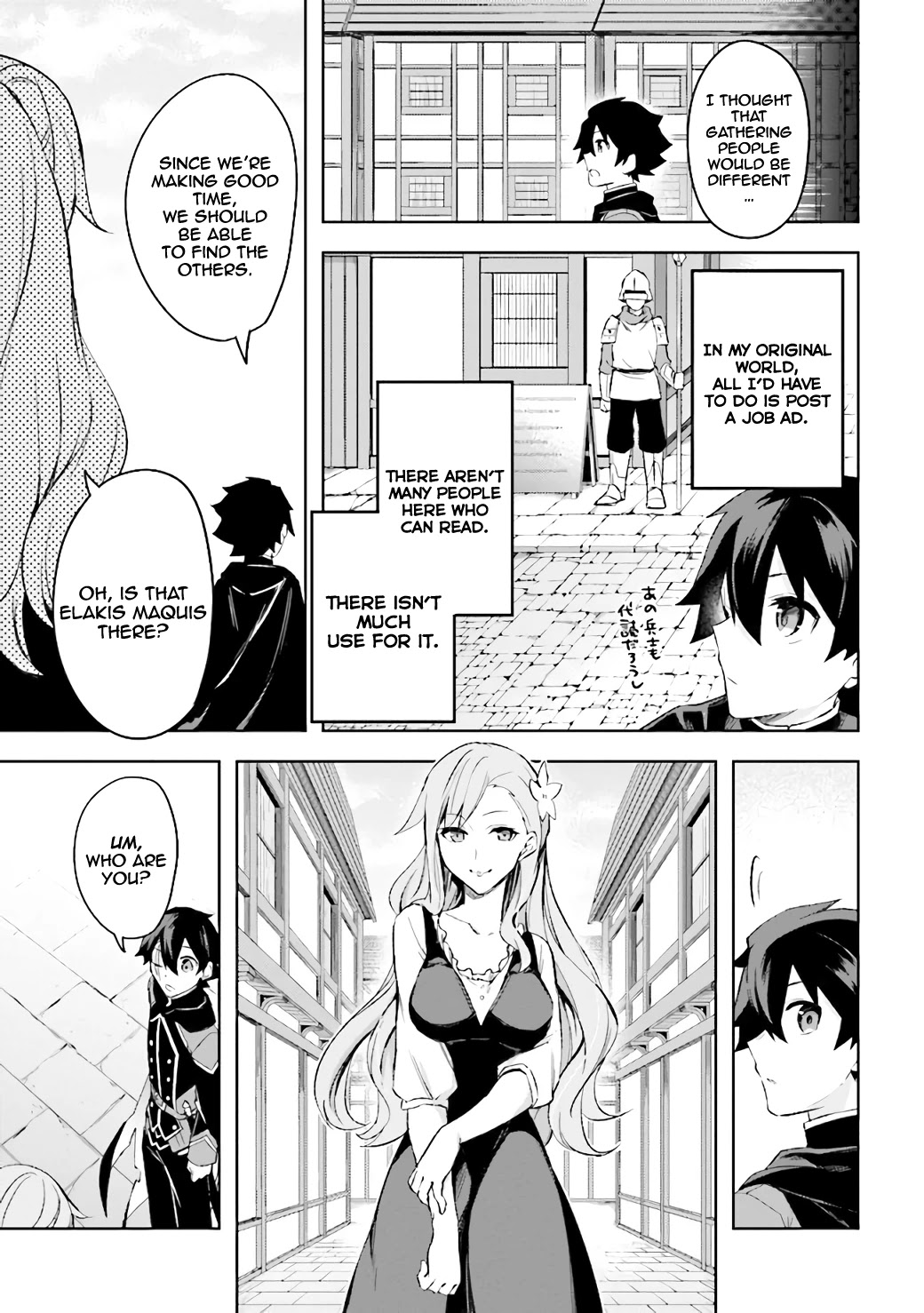 Kuro No Senki: Isekai Ten’i Shita Boku Ga Saikyou Na No Wa Bed No Ue Dake No You Desu - Chapter 4