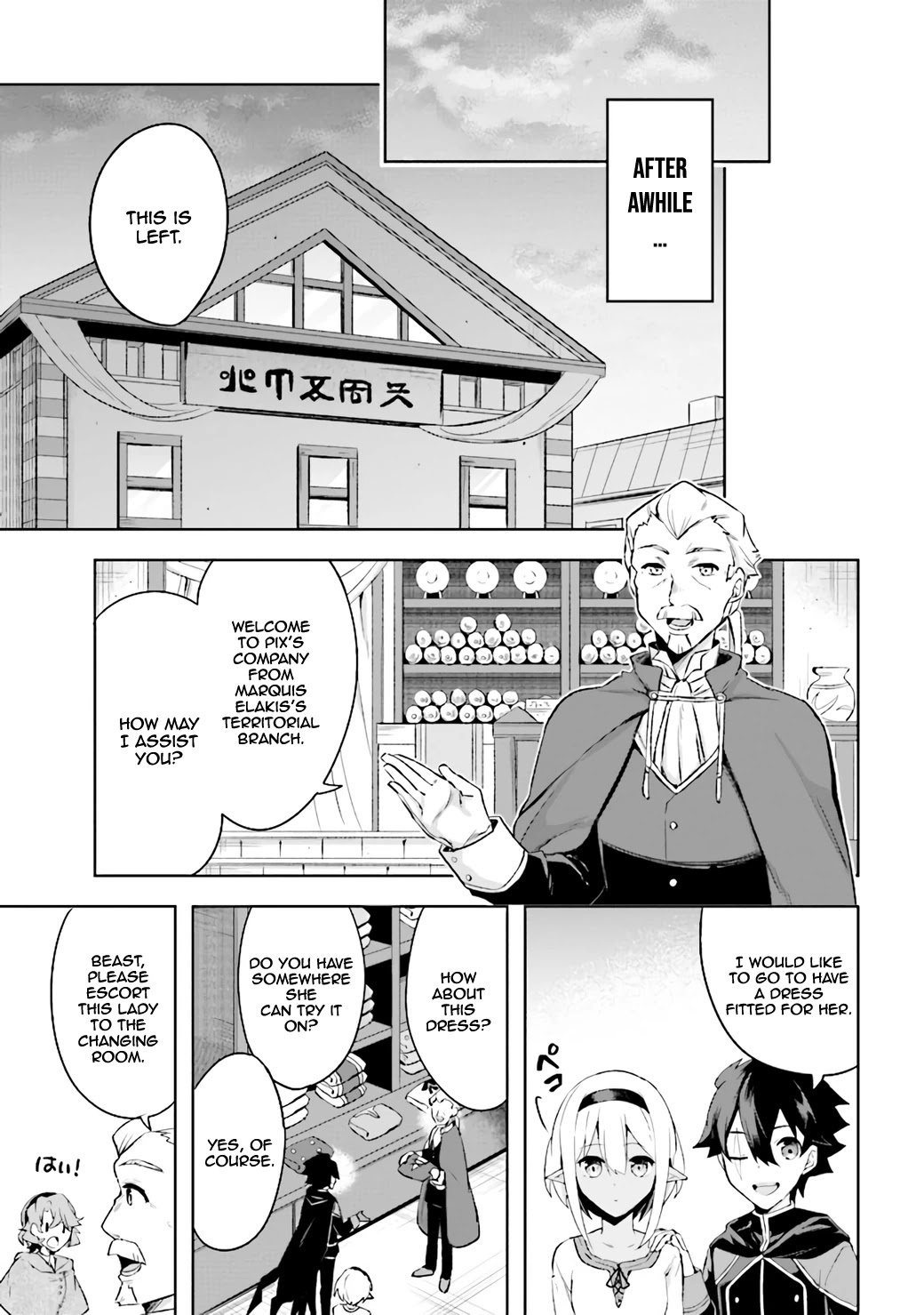 Kuro No Senki: Isekai Ten’i Shita Boku Ga Saikyou Na No Wa Bed No Ue Dake No You Desu - Chapter 3.2