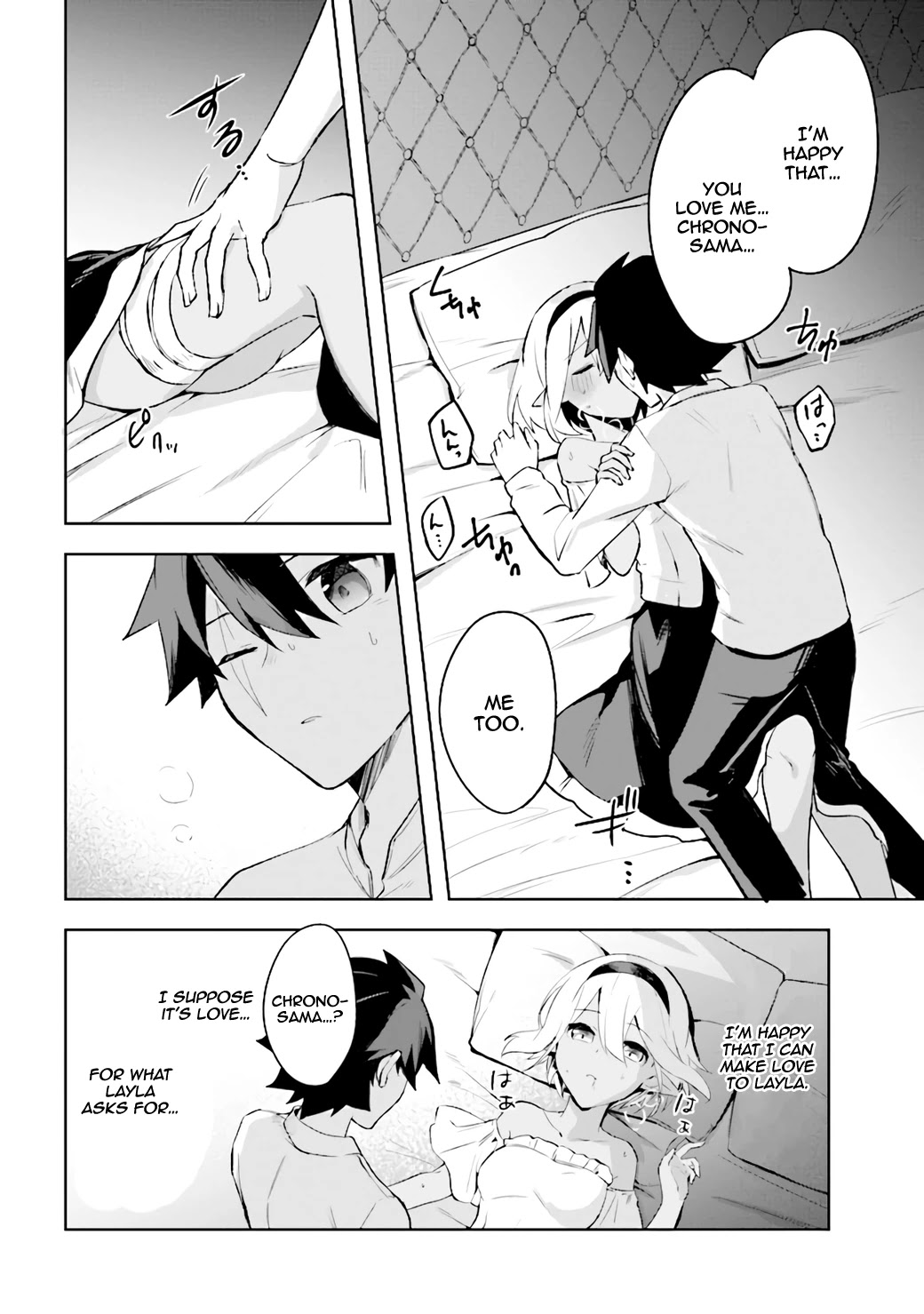 Kuro No Senki: Isekai Ten’i Shita Boku Ga Saikyou Na No Wa Bed No Ue Dake No You Desu - Chapter 3.2