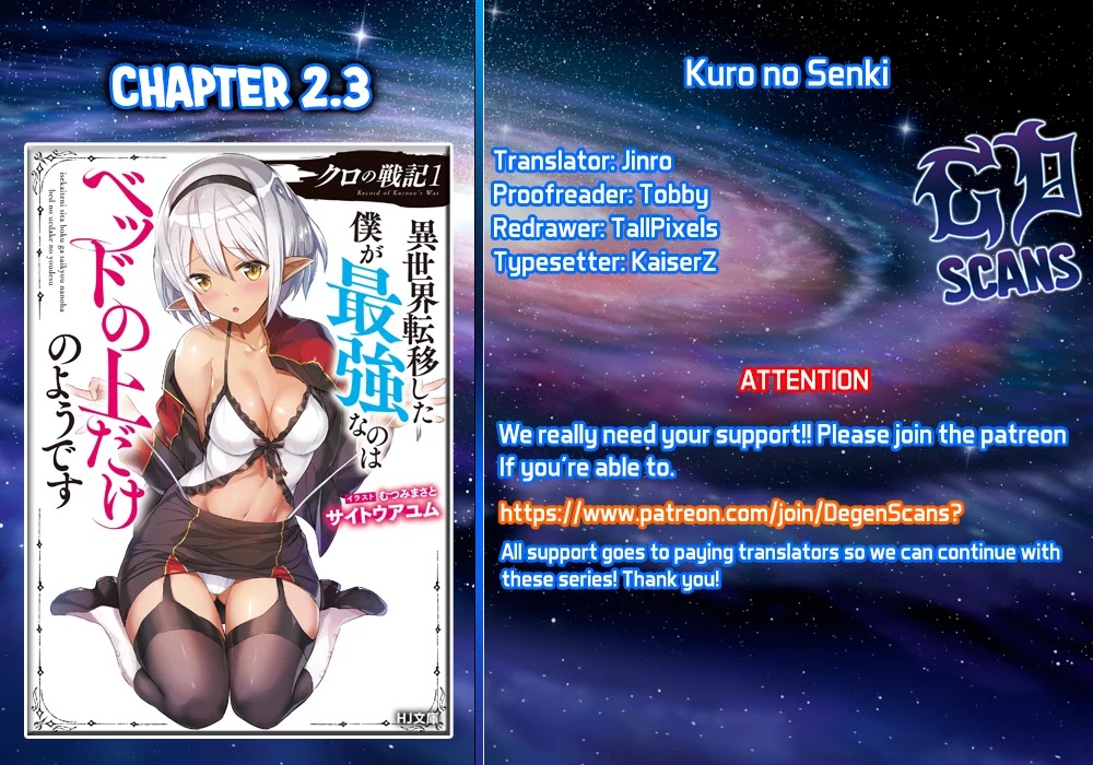 Kuro No Senki: Isekai Ten’i Shita Boku Ga Saikyou Na No Wa Bed No Ue Dake No You Desu - Chapter 2.3