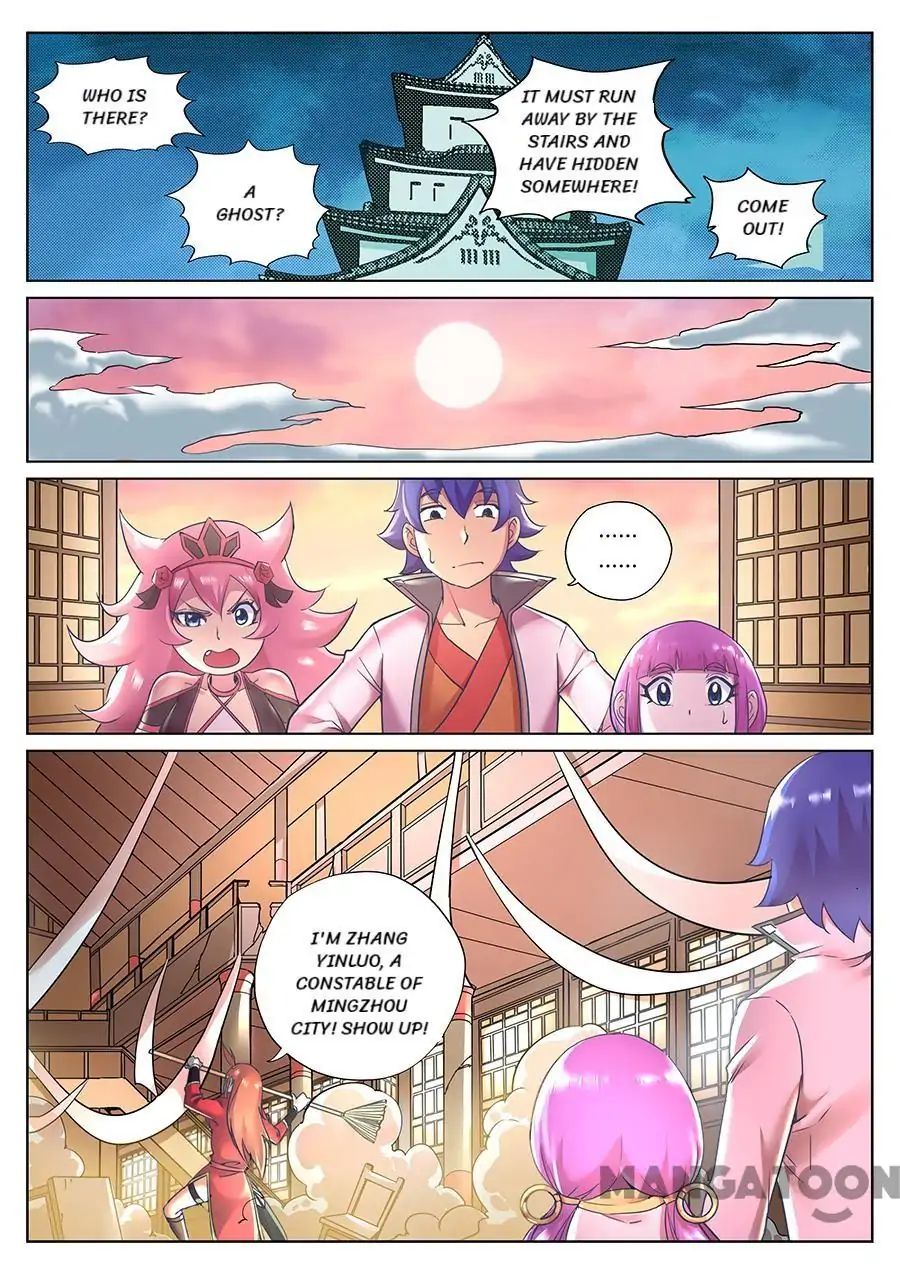 My Great Sword - Chapter 76