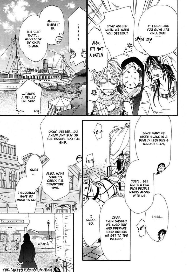 Shuuten Unknown - Chapter 23