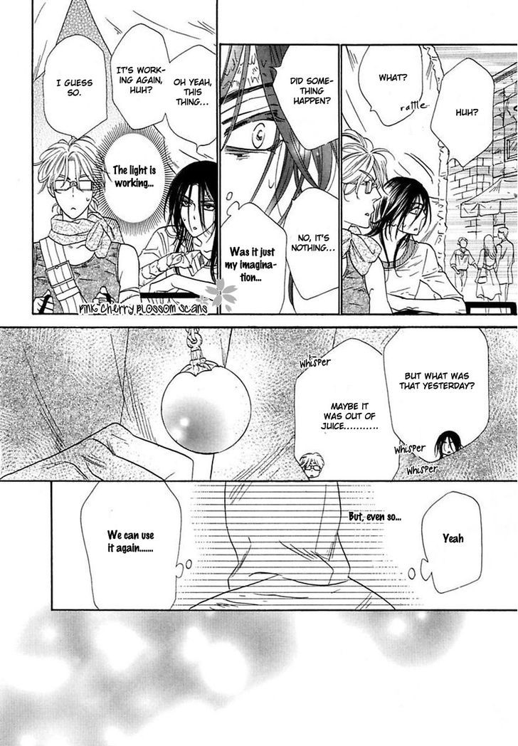 Shuuten Unknown - Chapter 23