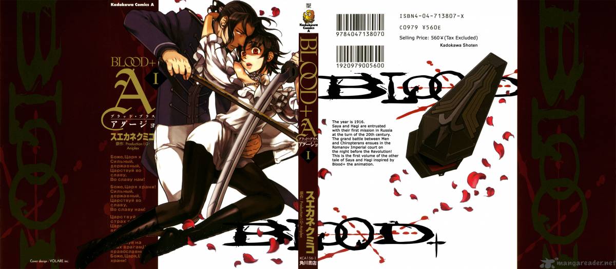 Blood+ A - Chapter 1 : Volume 1