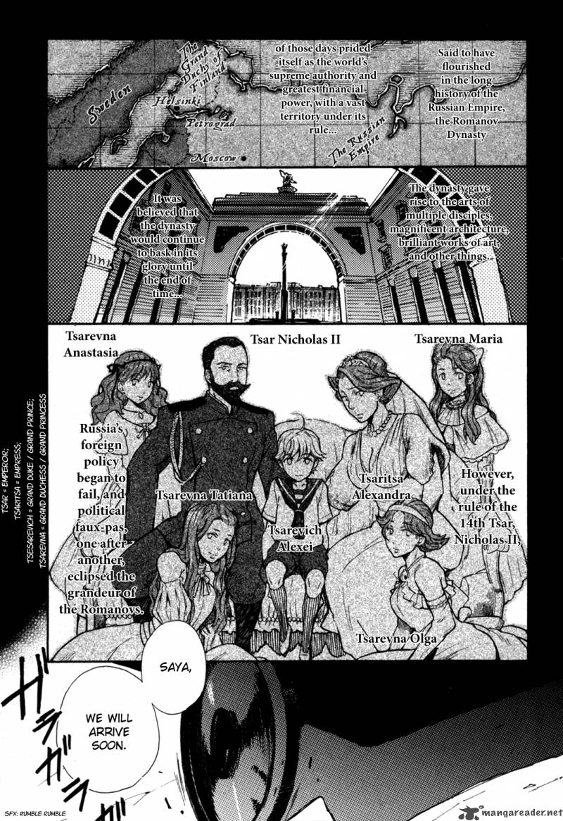 Blood+ A - Chapter 1 : Volume 1