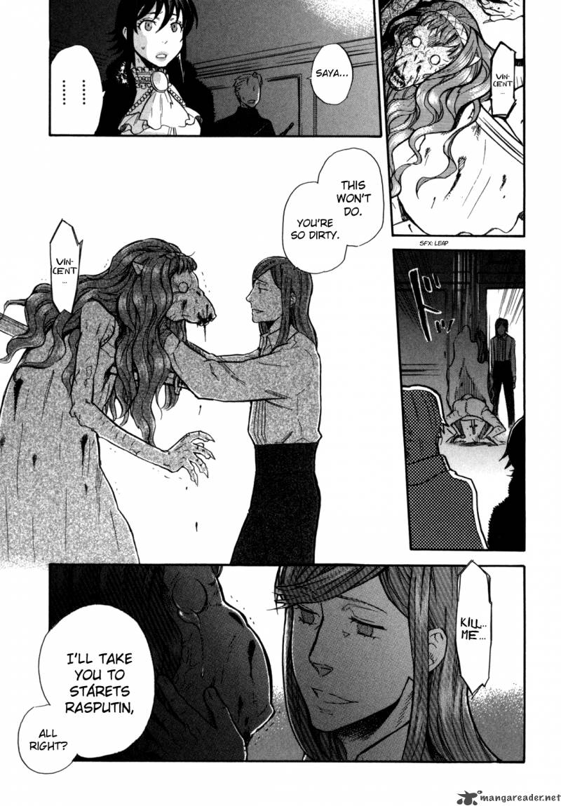 Blood+ A - Chapter 1 : Volume 1