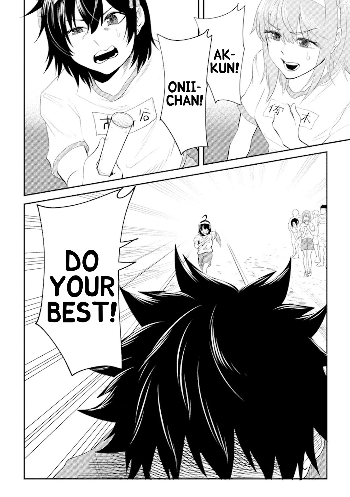 My Stepsister Who Says Go Die Go Die To Me Every Day, Tries To Hypnotize Me To Fall For Her While I Was Sleeping...! - Chapter 17: Onii-Chan