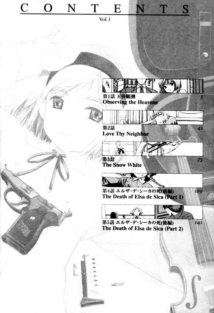 Gunslinger Girl - Vol.1 Chapter 1 : Observing The Heavens