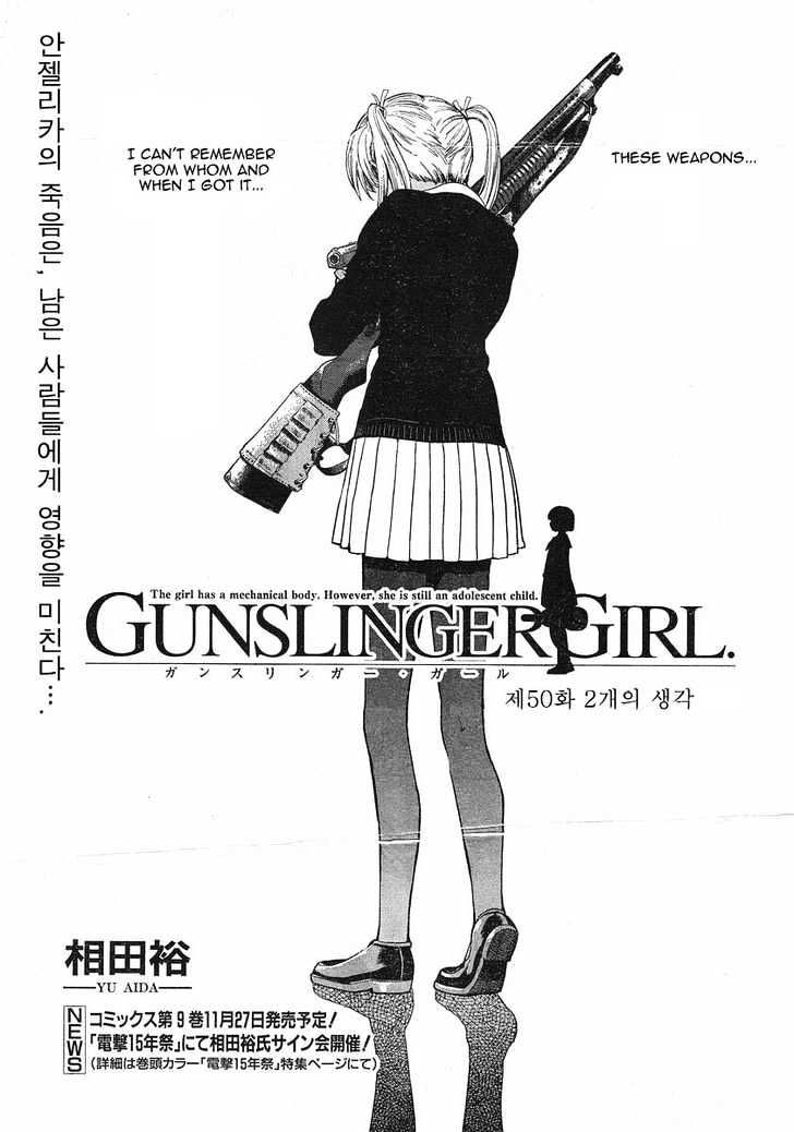 Gunslinger Girl - Vol.9 Chapter 50 : Thinking