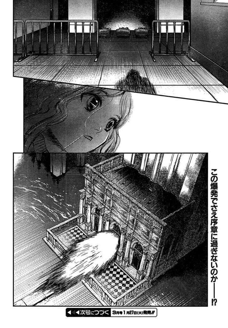 Gunslinger Girl - Vol.11 Chapter 61 : Vendetta (Part 4)