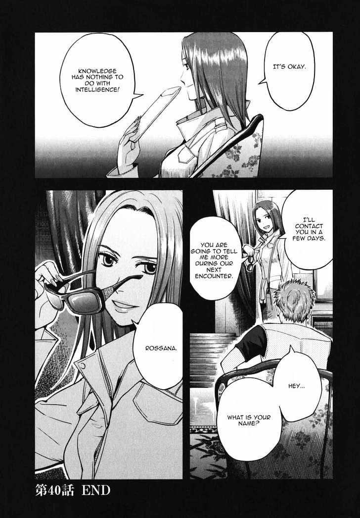 Gunslinger Girl - Vol.8 Chapter 40 : Lady Rosso (Part 2)