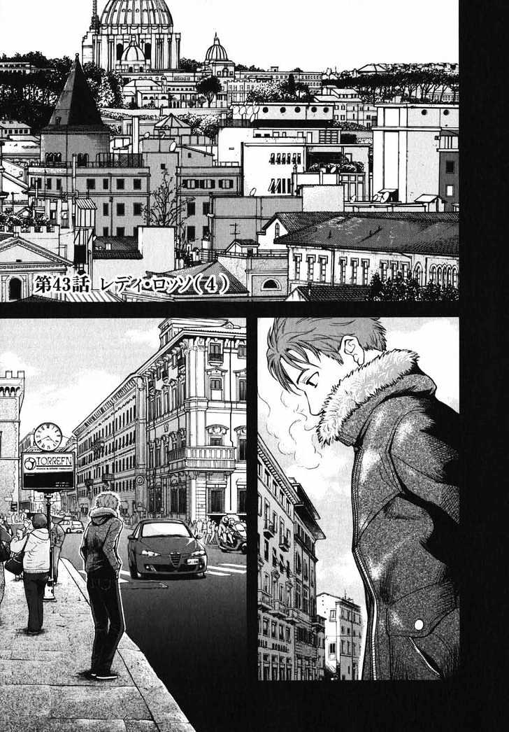 Gunslinger Girl - Vol.8 Chapter 43 : Lady Rosso (Part 4)