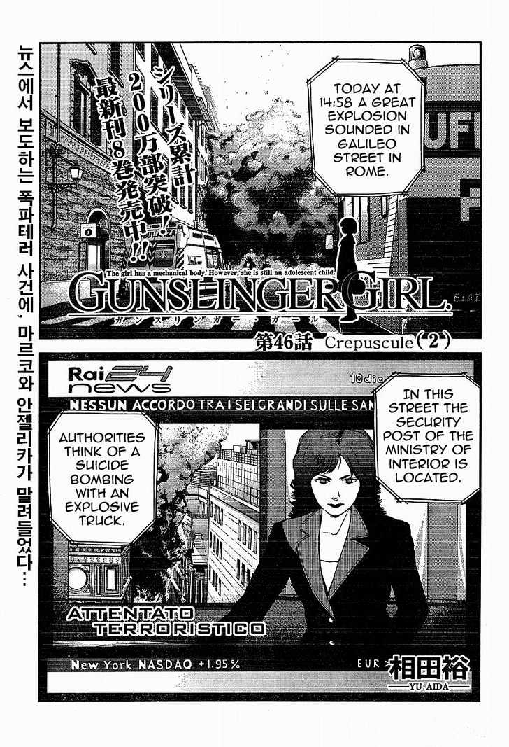 Gunslinger Girl - Vol.9 Chapter 46 : Crepuscolo (Part 2)