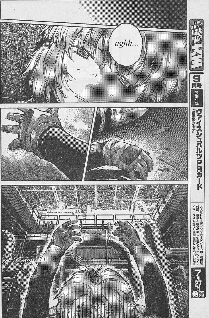 Gunslinger Girl - Vol.14 Chapter 86 : Erinyes, Part 2