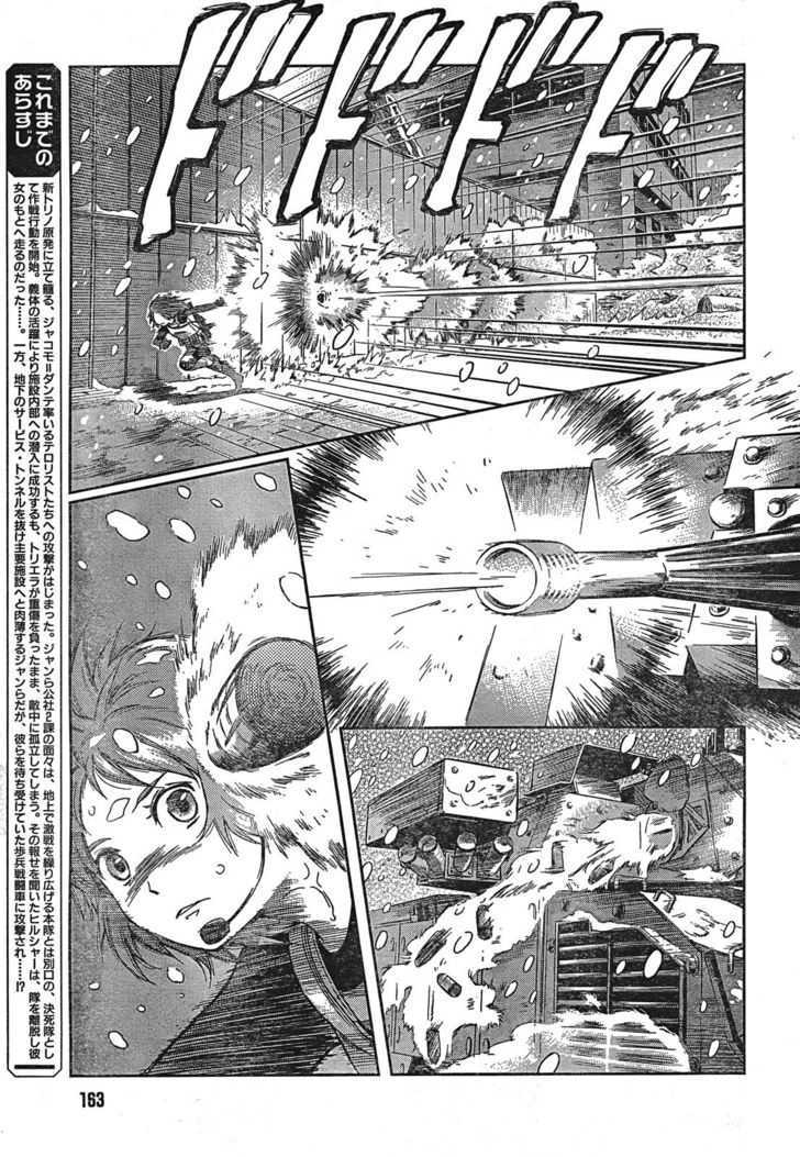 Gunslinger Girl - Vol.13 Chapter 81 : Occaso Part 4