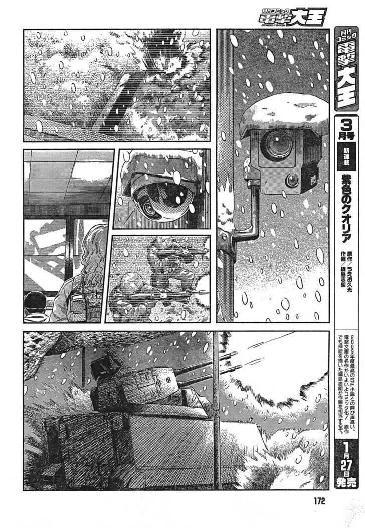 Gunslinger Girl - Vol.13 Chapter 81 : Occaso Part 4