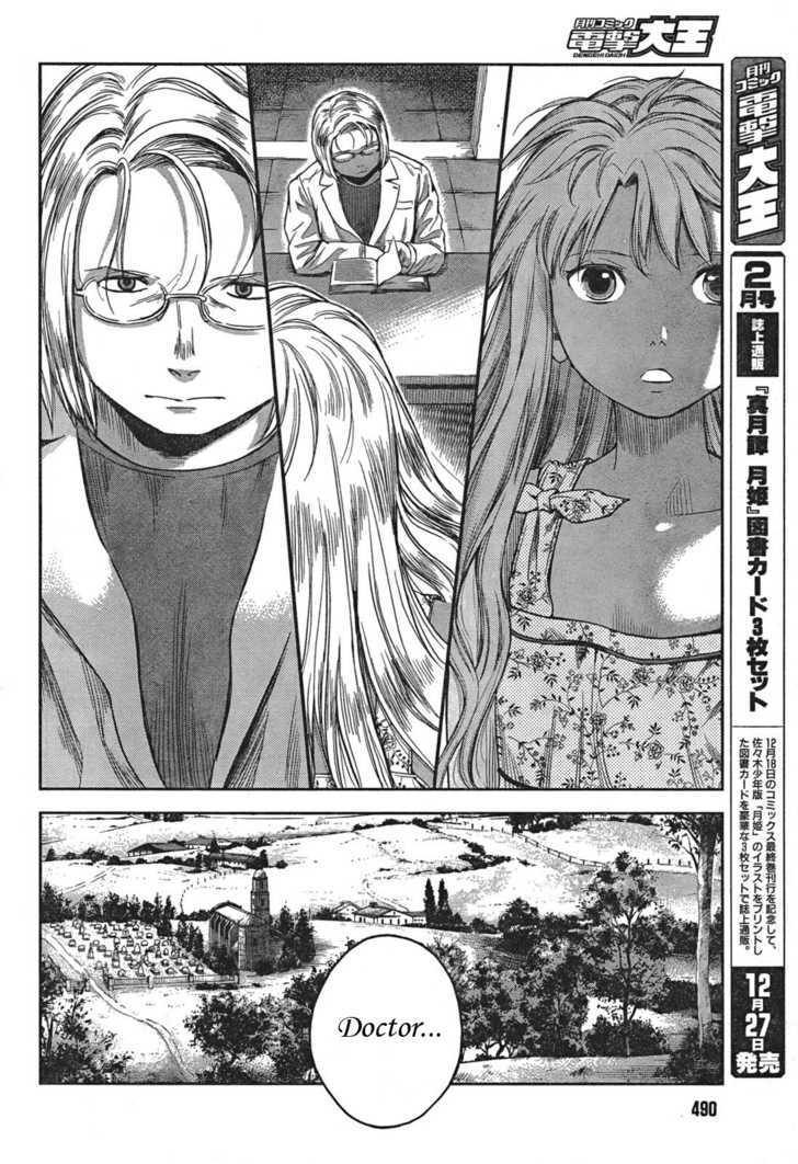 Gunslinger Girl - Vol.13 Chapter 80 : Occaso Part 3