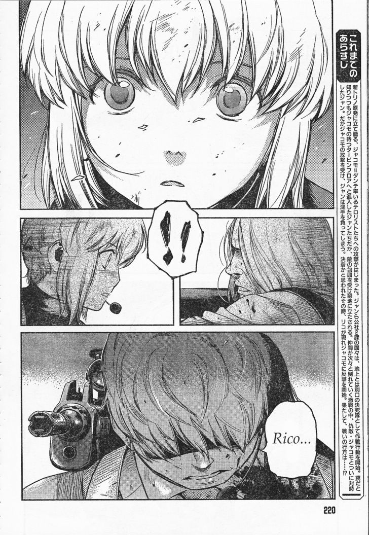 Gunslinger Girl - Vol.14 Chapter 87 : Erinyes, Part 3