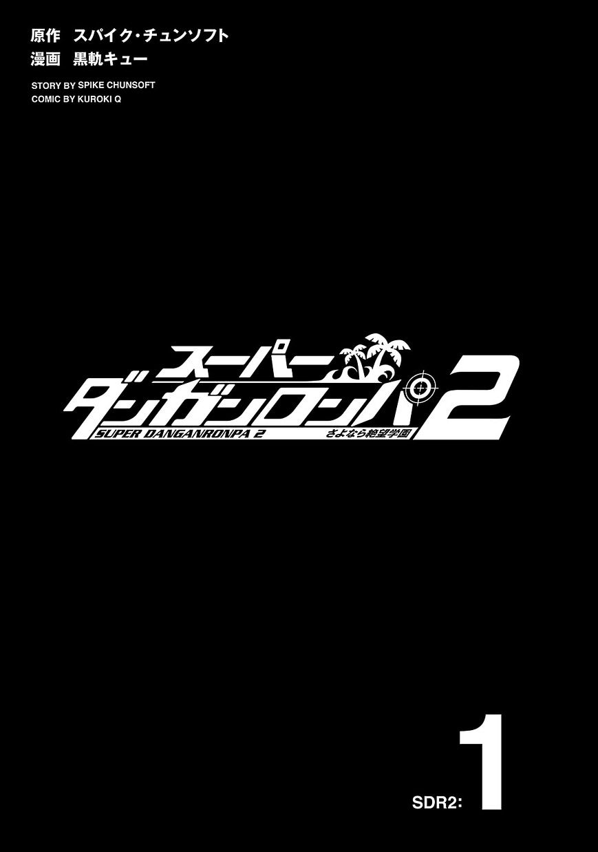 Super Danganronpa 2 - Sayonara Zetsubou Gakuen - Chapter 1 : Prologue