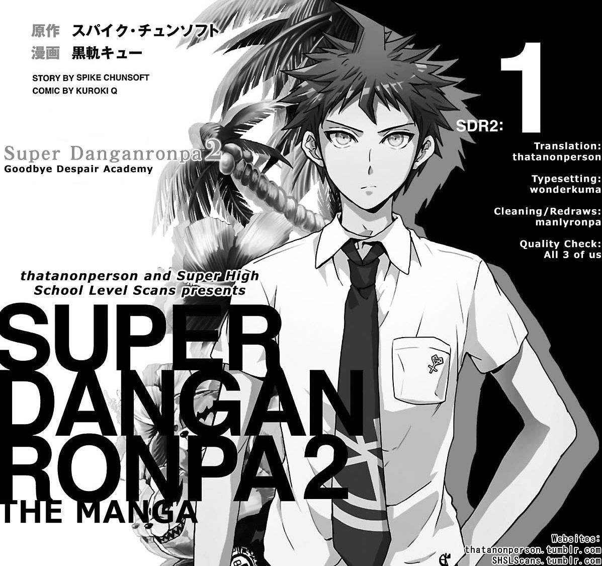 Super Danganronpa 2 - Sayonara Zetsubou Gakuen - Chapter 1 : Prologue