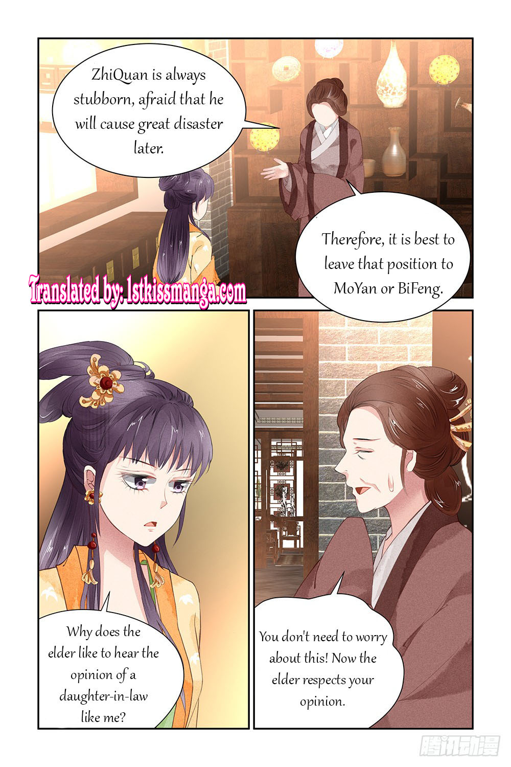 Chen Xiang Broken - Chapter 11