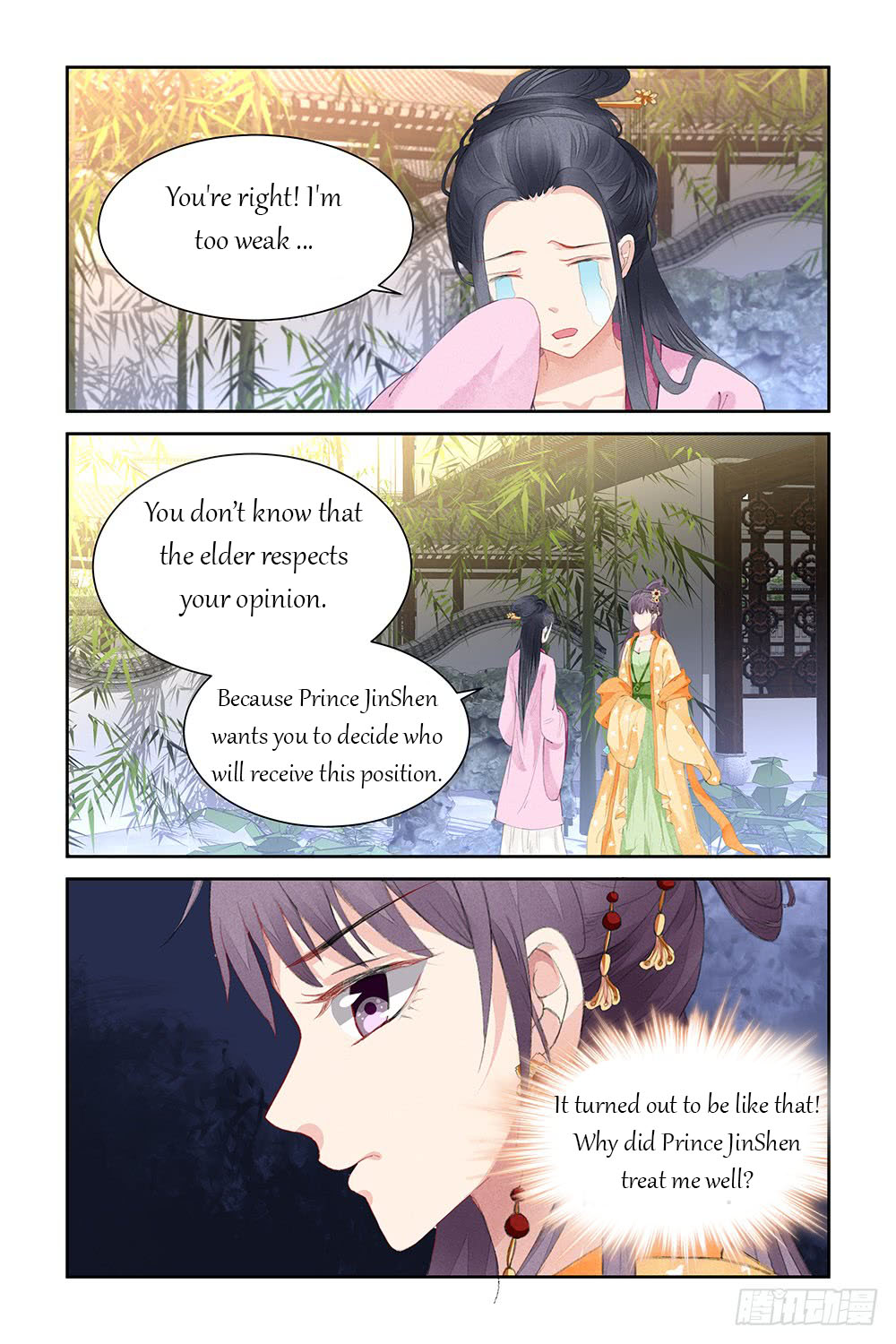 Chen Xiang Broken - Chapter 11