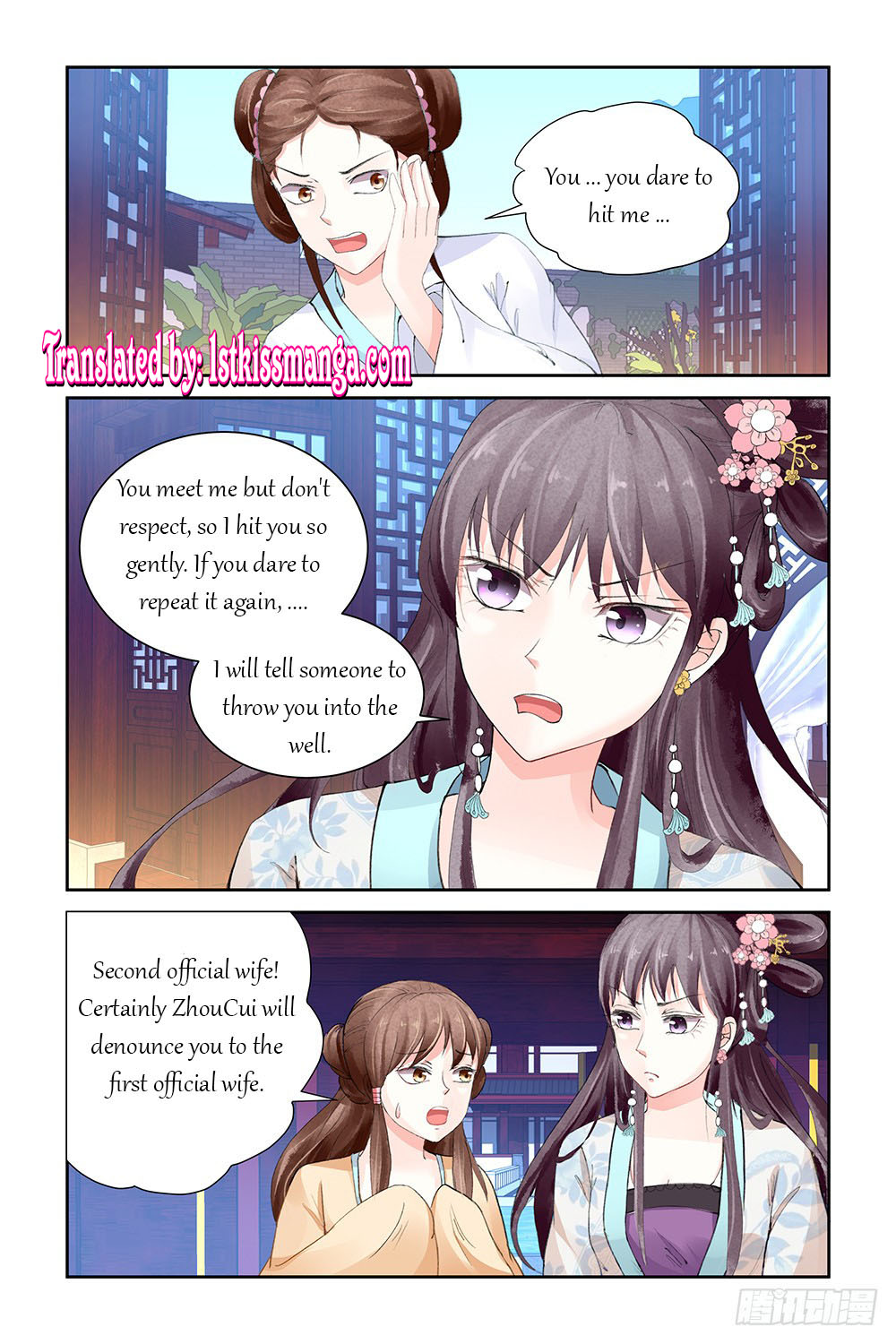 Chen Xiang Broken - Chapter 8