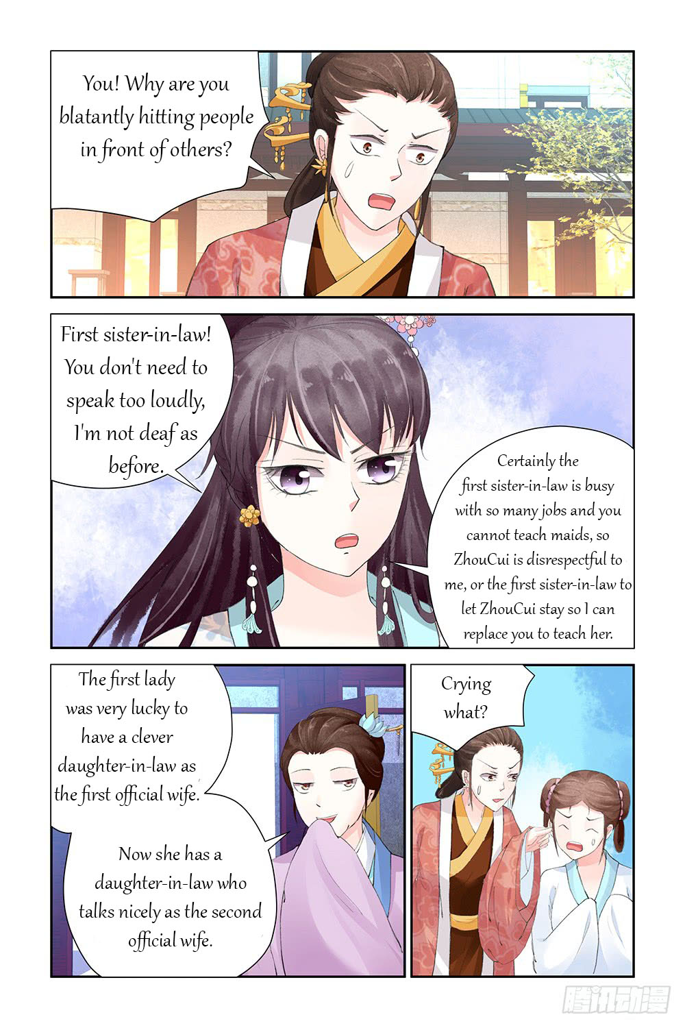 Chen Xiang Broken - Chapter 8