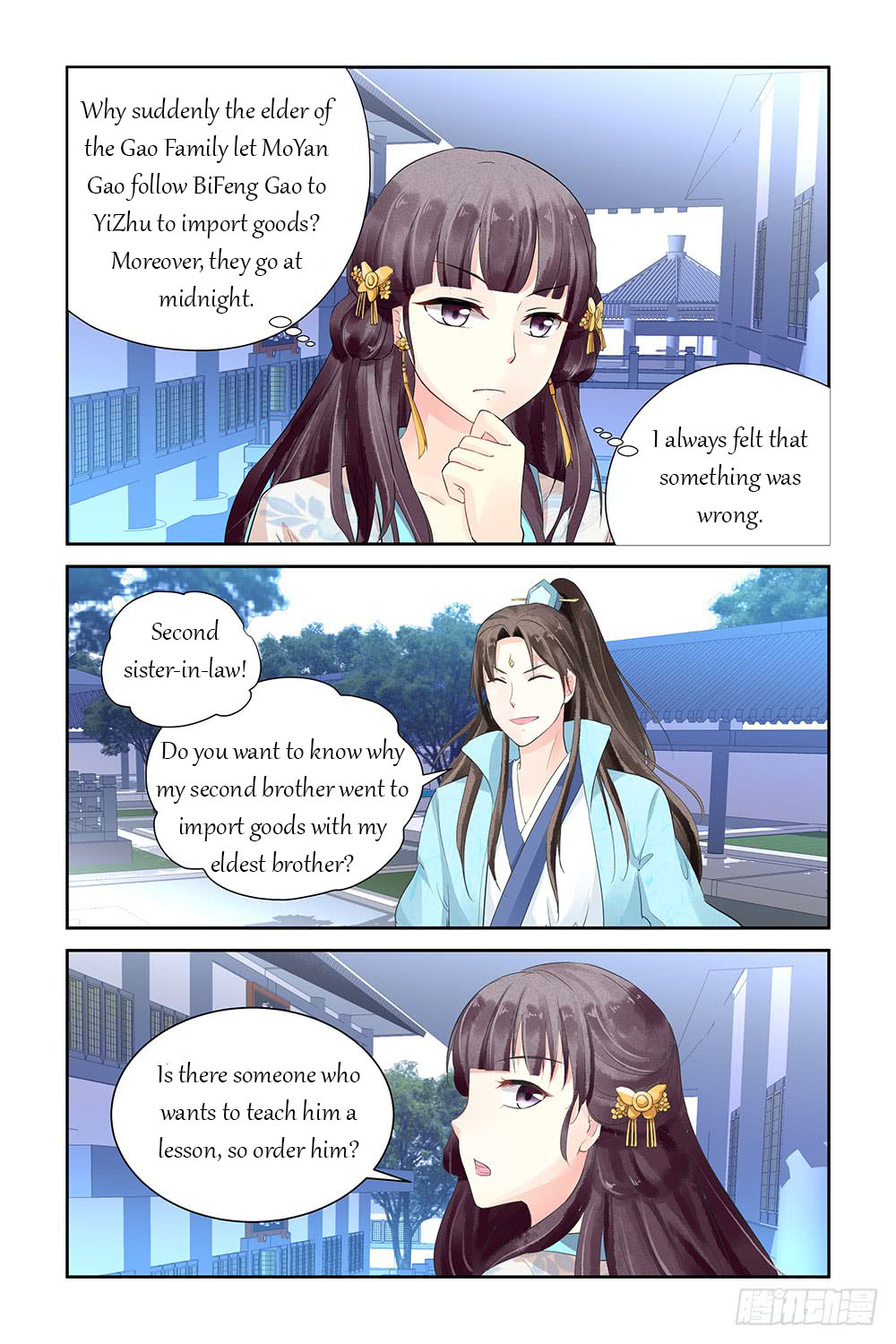 Chen Xiang Broken - Chapter 8