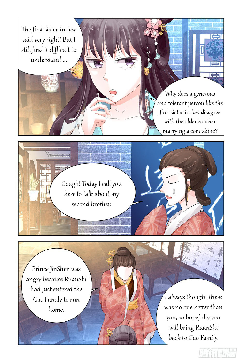 Chen Xiang Broken - Chapter 8