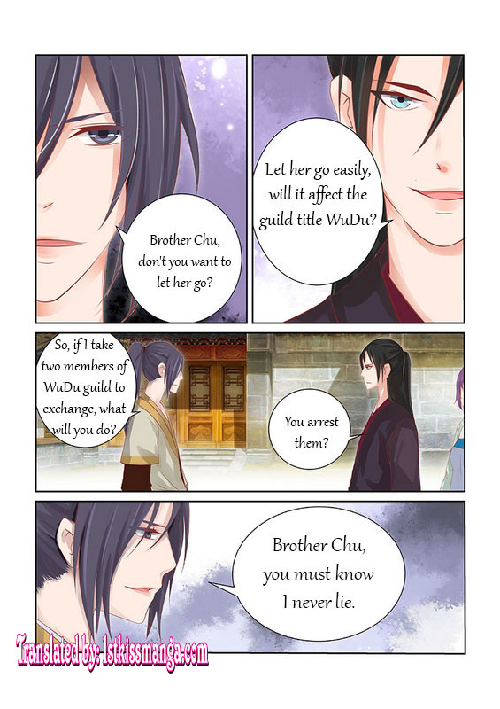 Chen Xiang Broken - Chapter 30