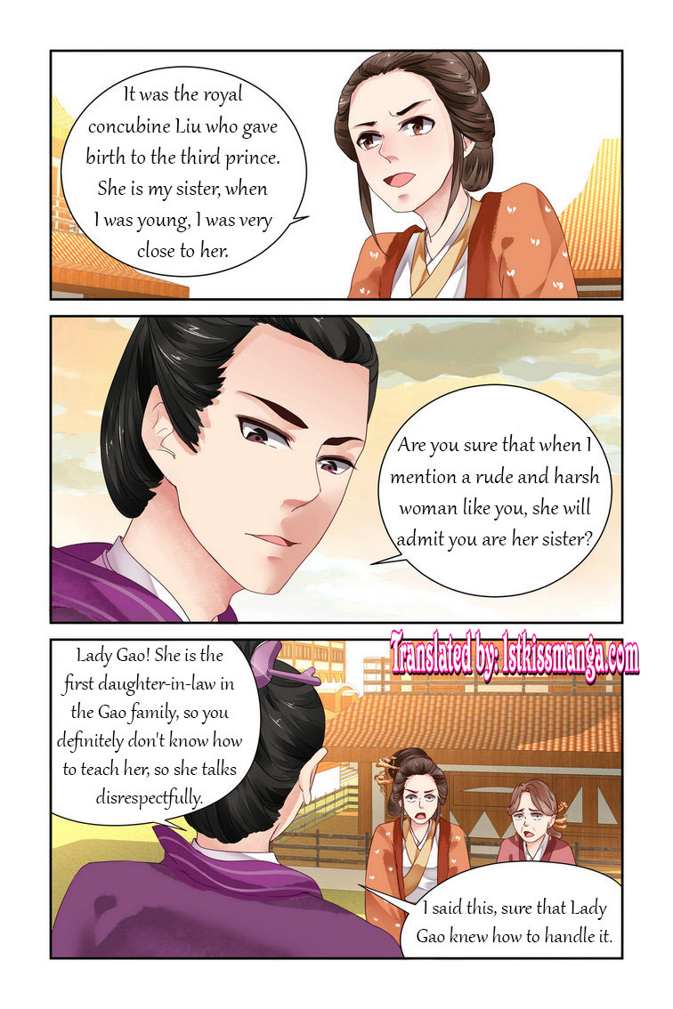 Chen Xiang Broken - Chapter 16