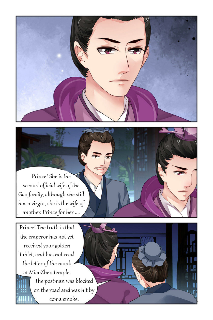 Chen Xiang Broken - Chapter 16