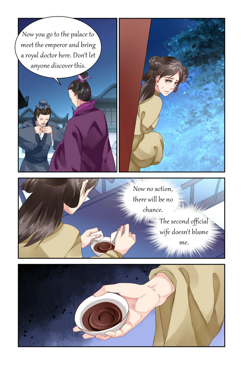 Chen Xiang Broken - Chapter 16