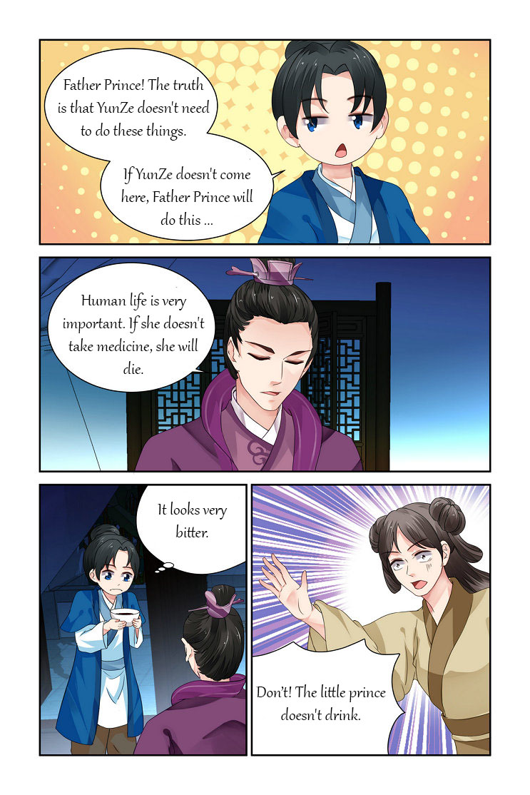 Chen Xiang Broken - Chapter 16