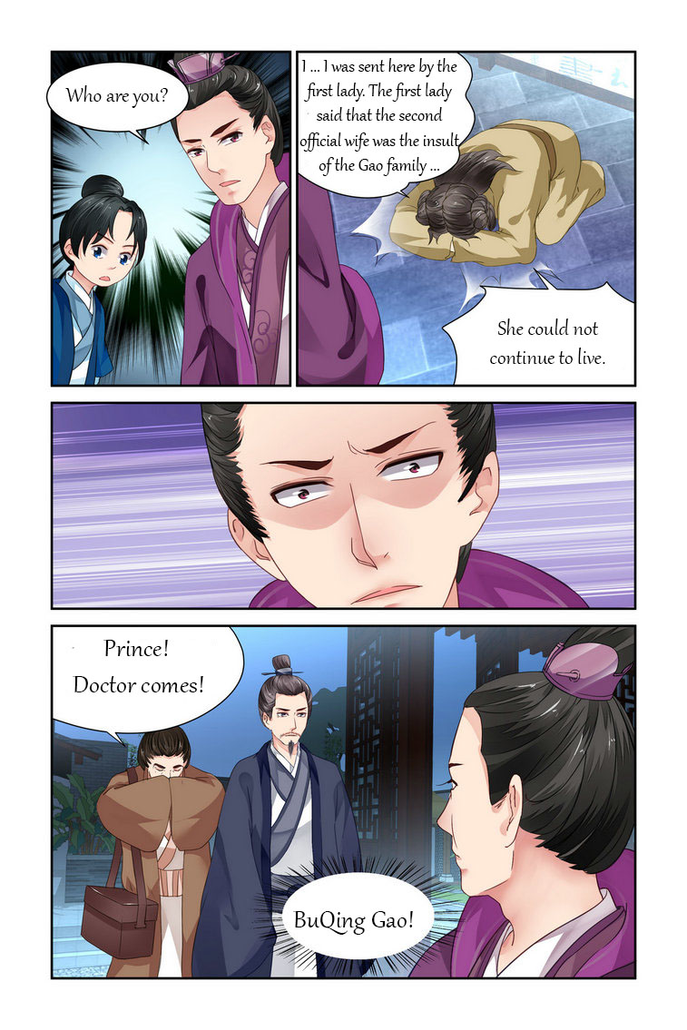 Chen Xiang Broken - Chapter 16