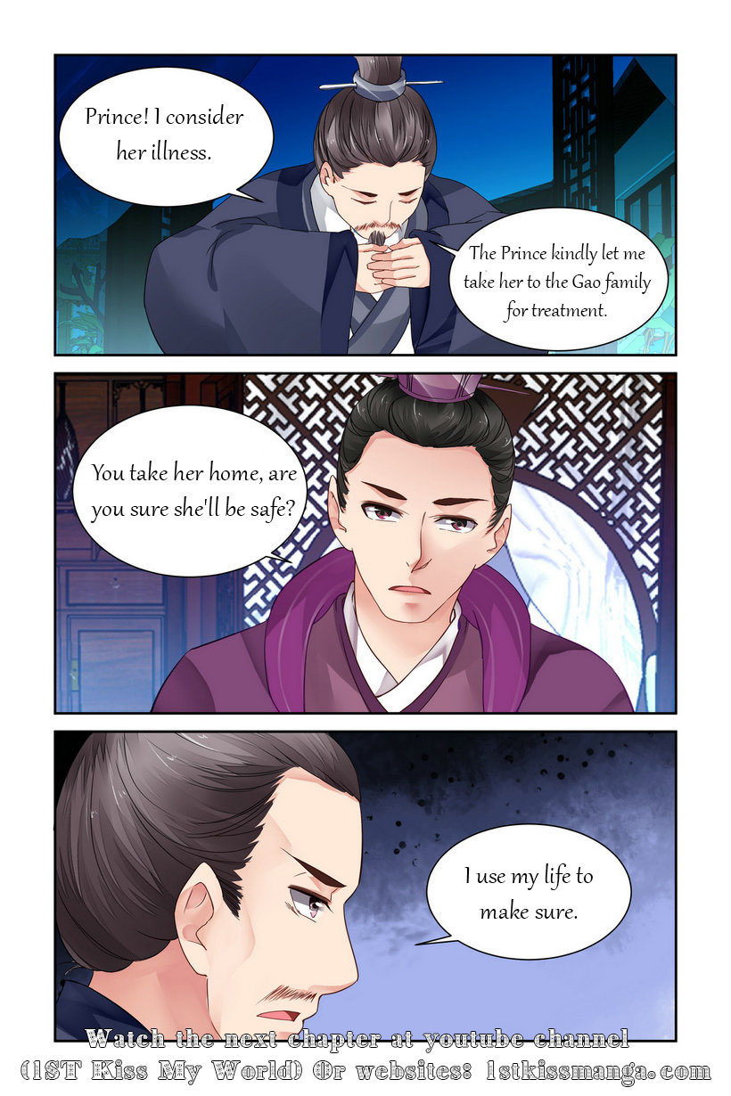 Chen Xiang Broken - Chapter 16