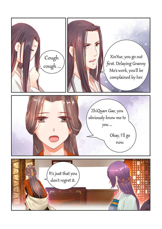 Chen Xiang Broken - Chapter 31