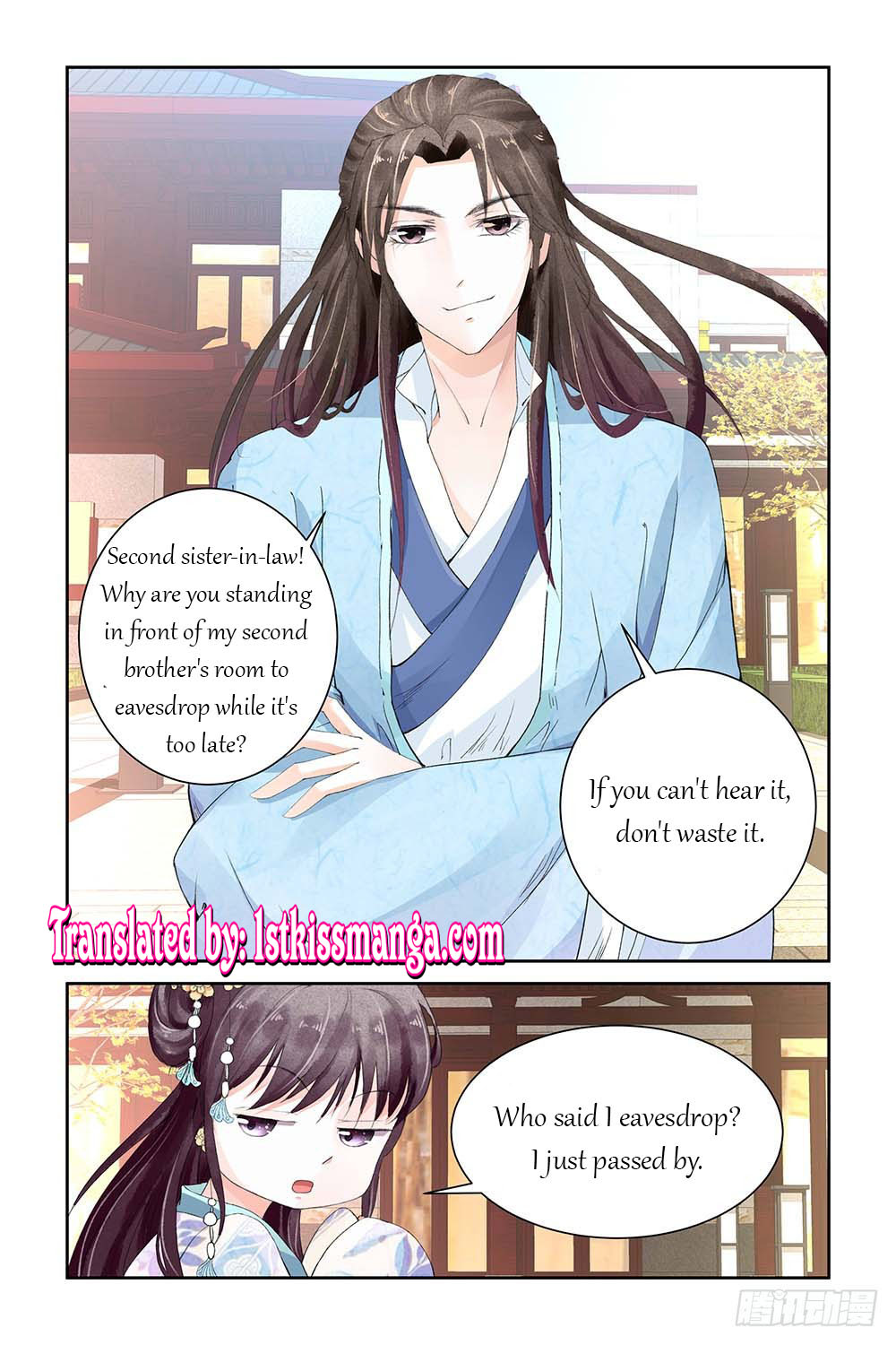 Chen Xiang Broken - Chapter 7